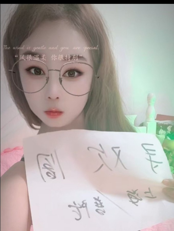 普陀服务系美女优优