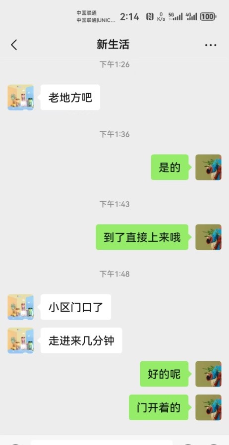 宝安翻身可以菊花