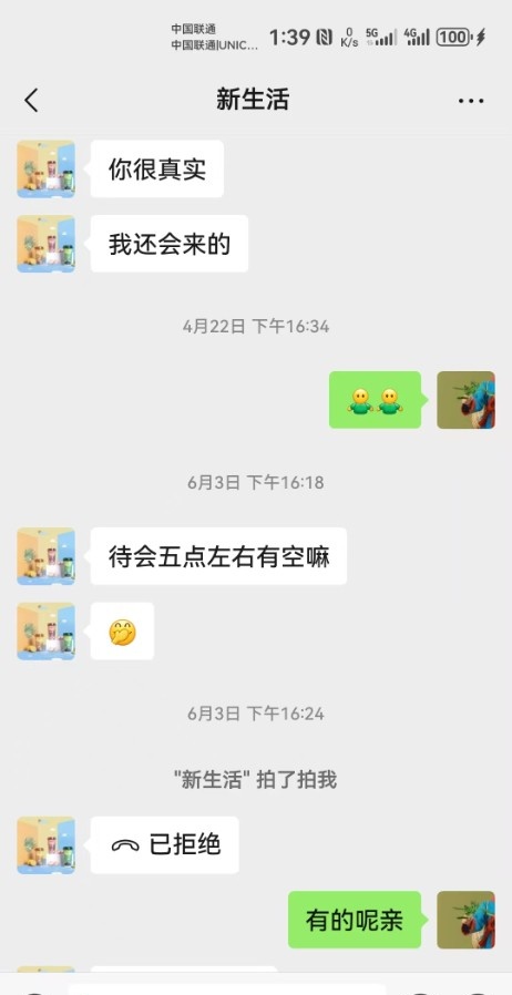 宝安翻身可以菊花