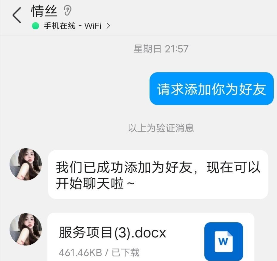 西工九鼎大胸