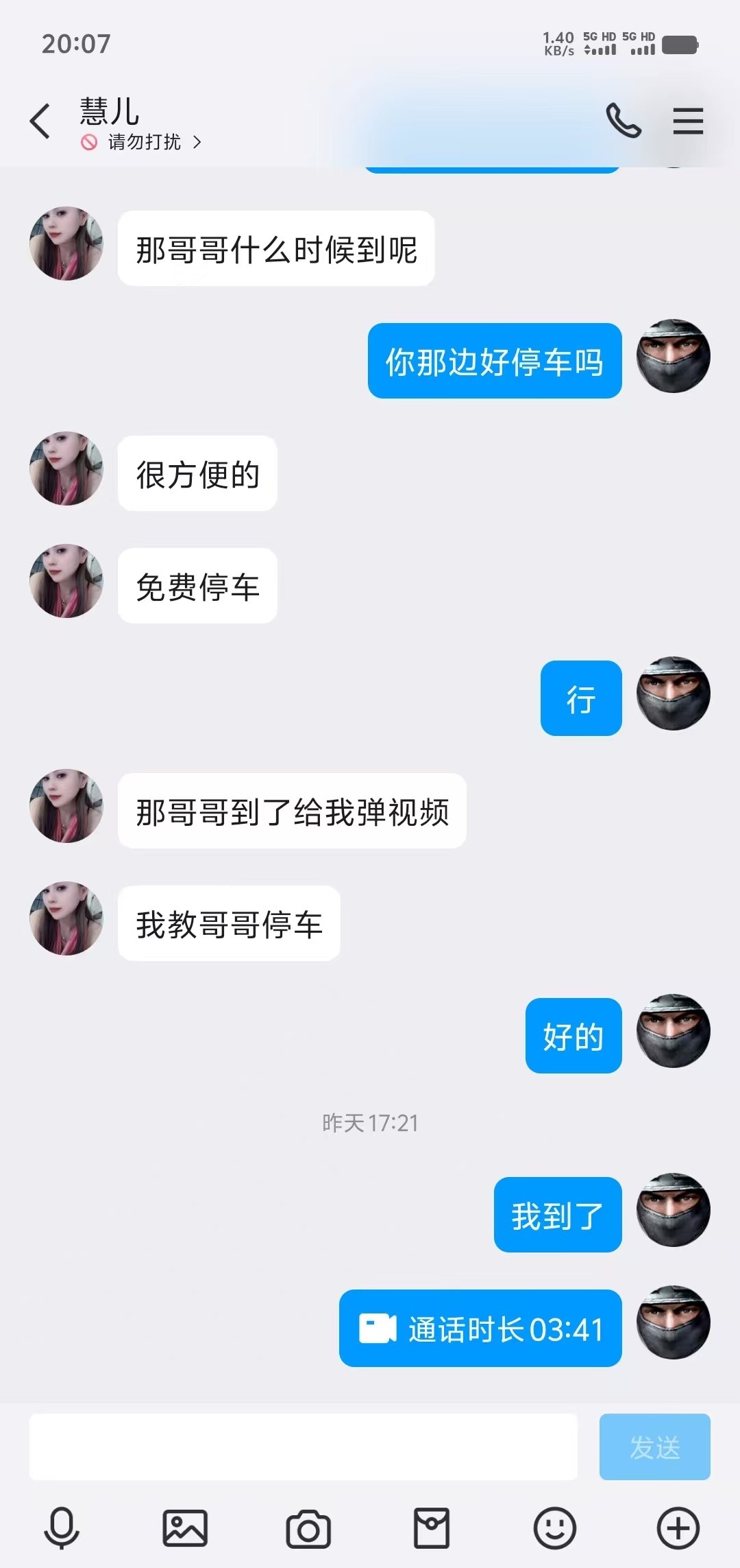 粉嫩妹妹骚气十足