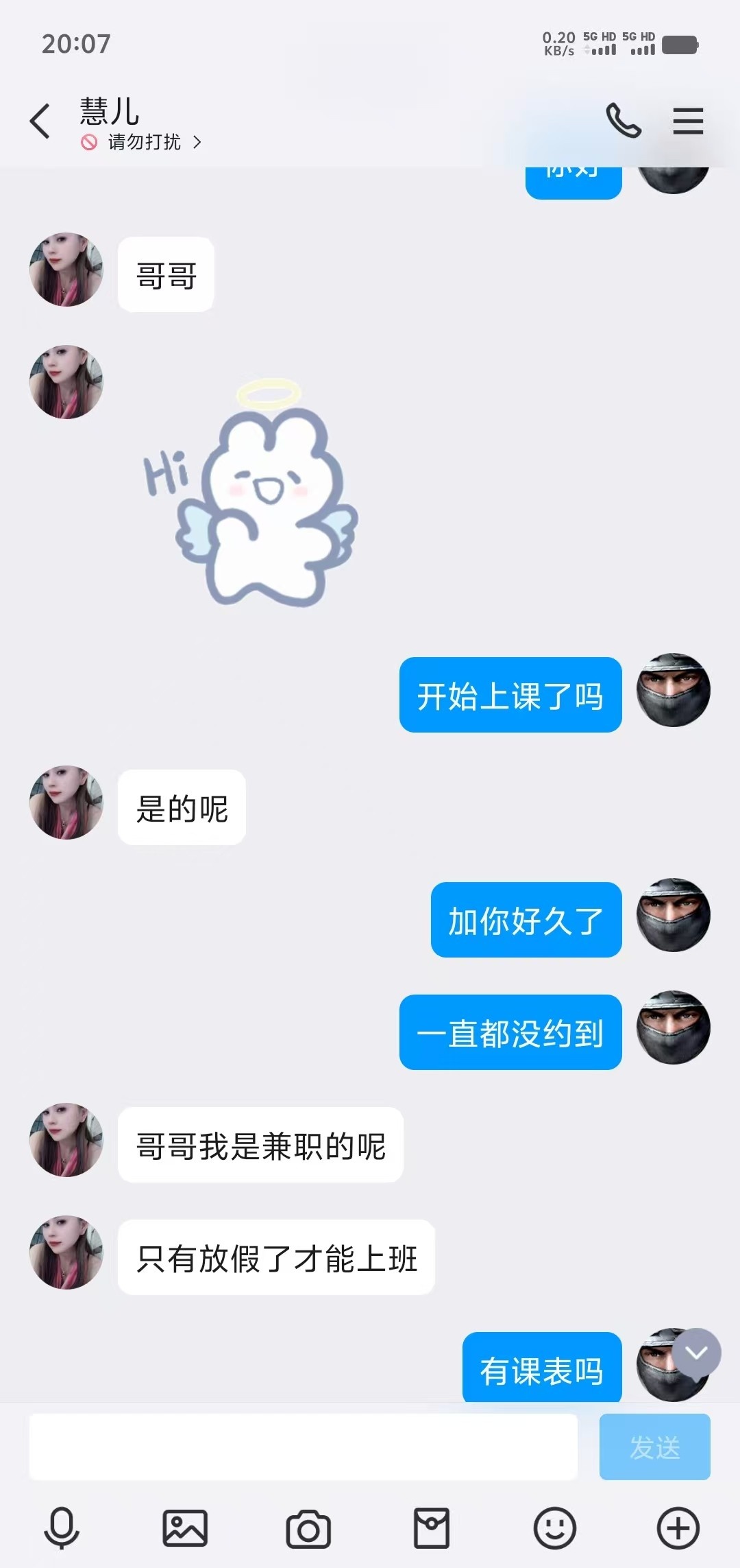 粉嫩妹妹骚气十足