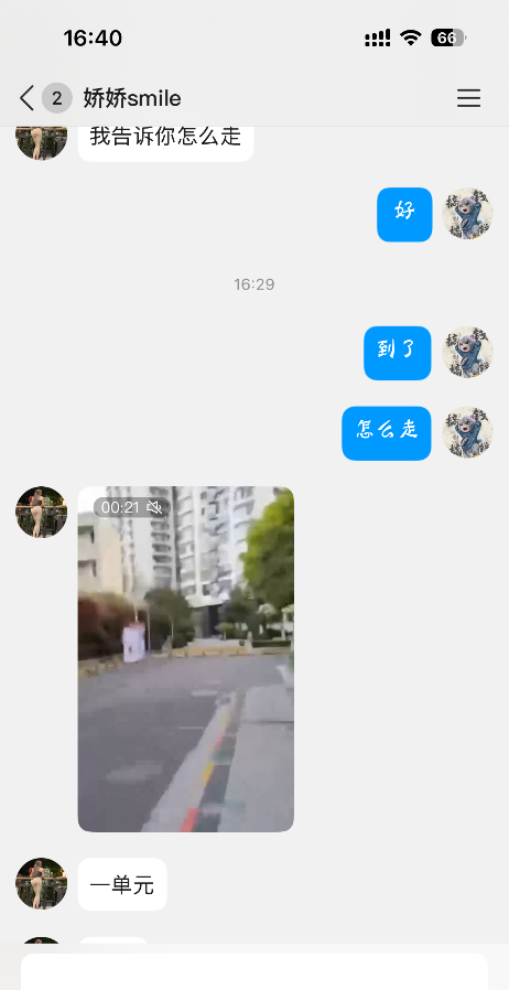 南京夫子庙娇娇