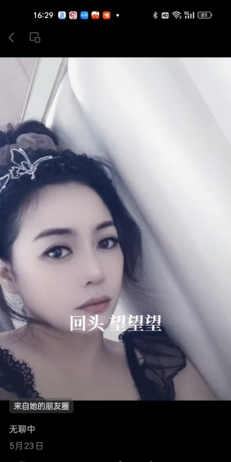 江阴周庄性价比熟女