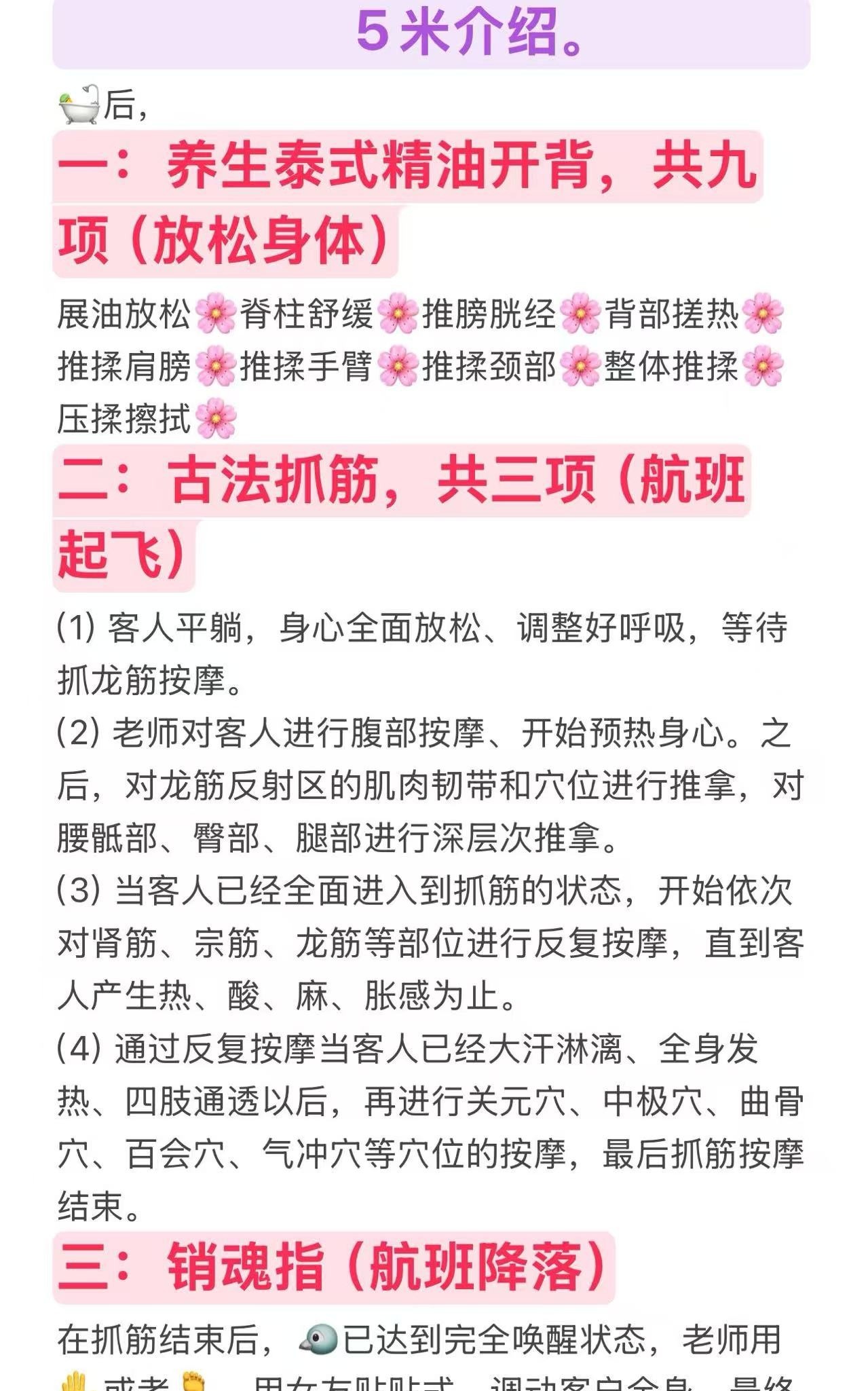 奶牛姗姗