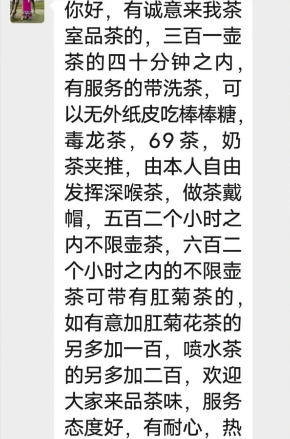 明秀路大奶熟女