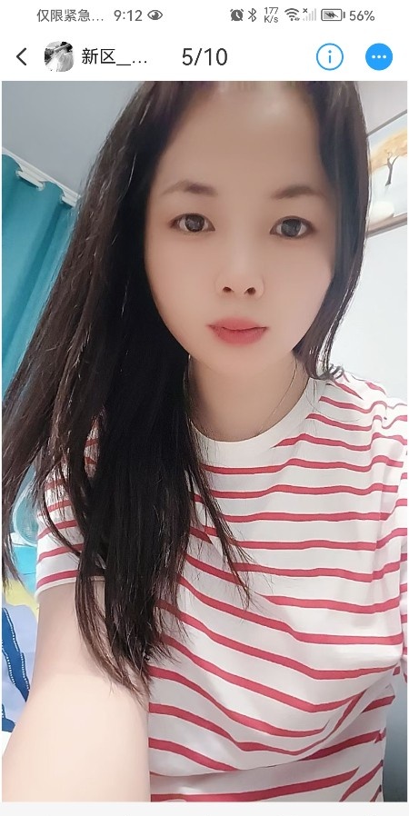 湖南熟女
