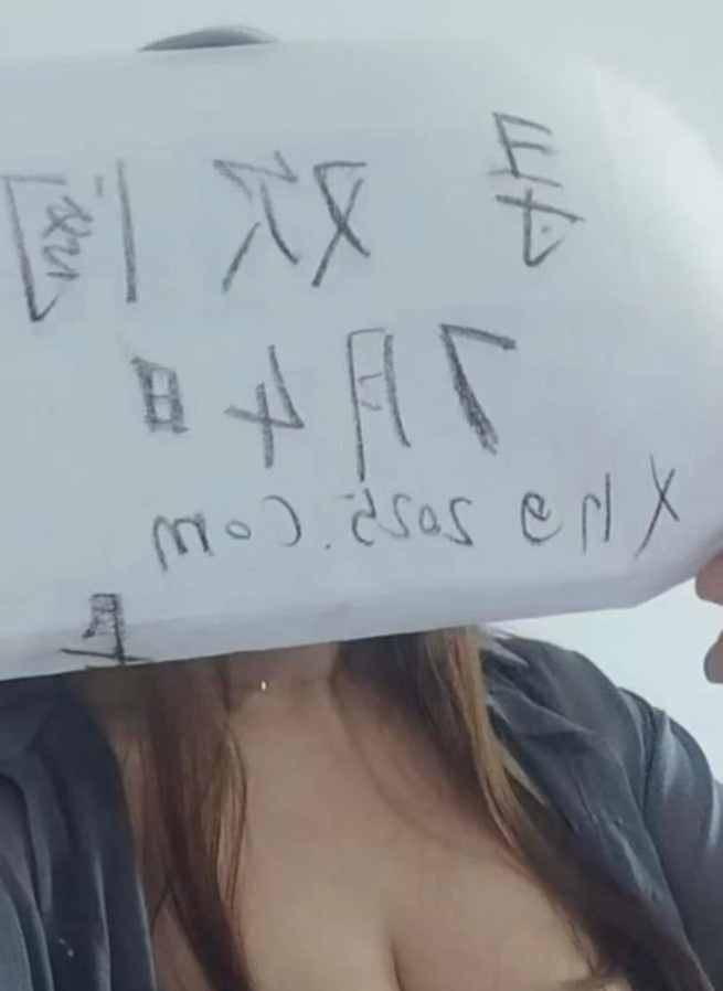 徐州泉山区云泰悦府少妇