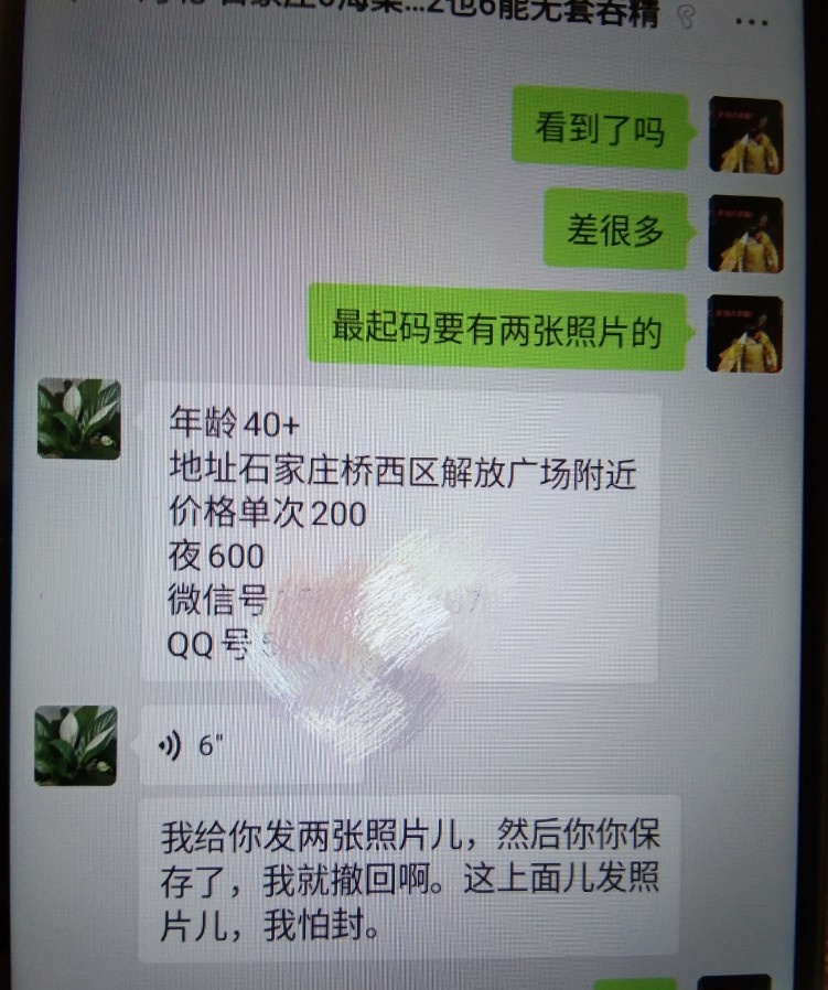 泄火熟女