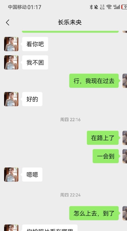 南宁热情少妇
