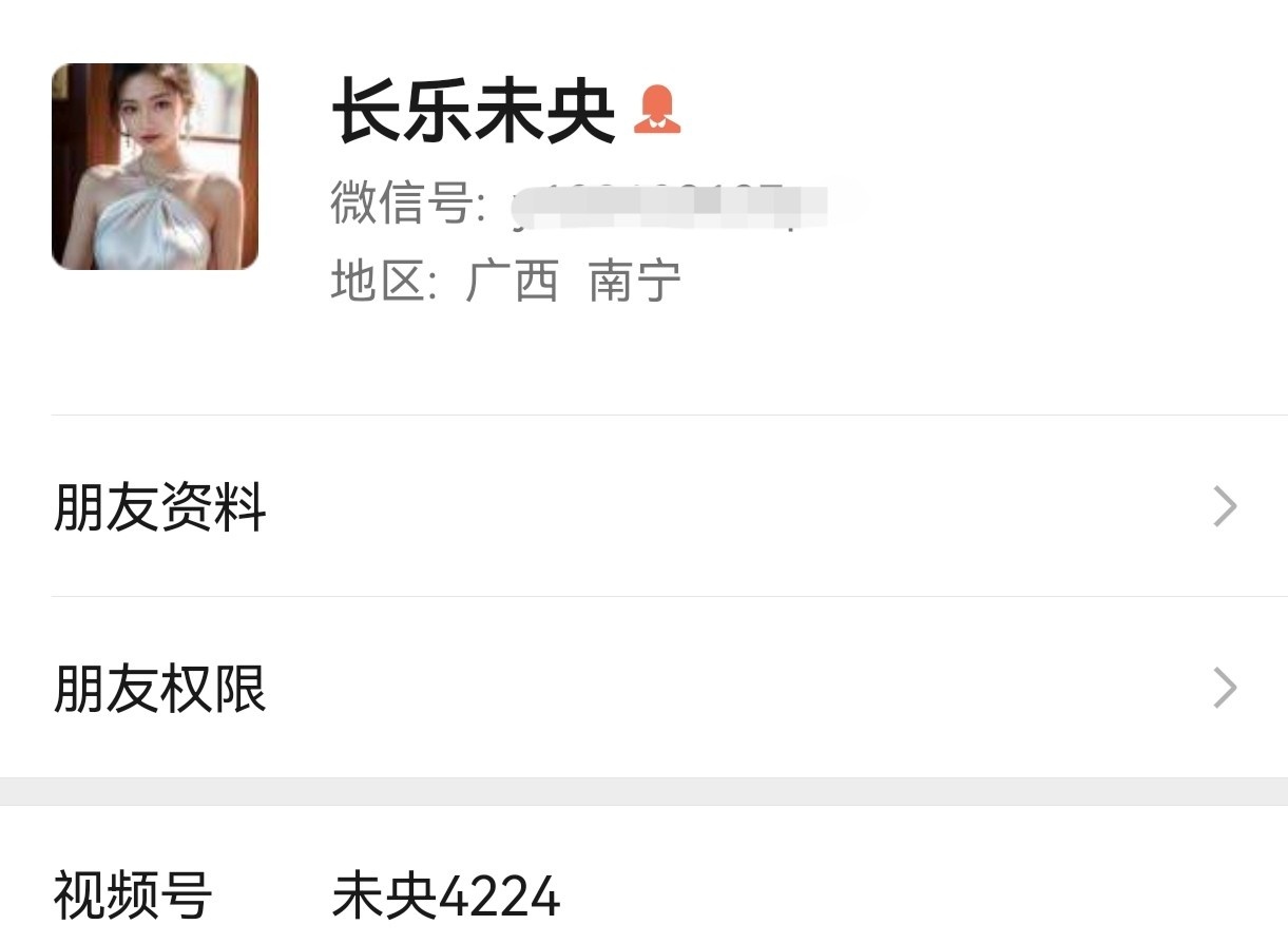 南宁热情少妇