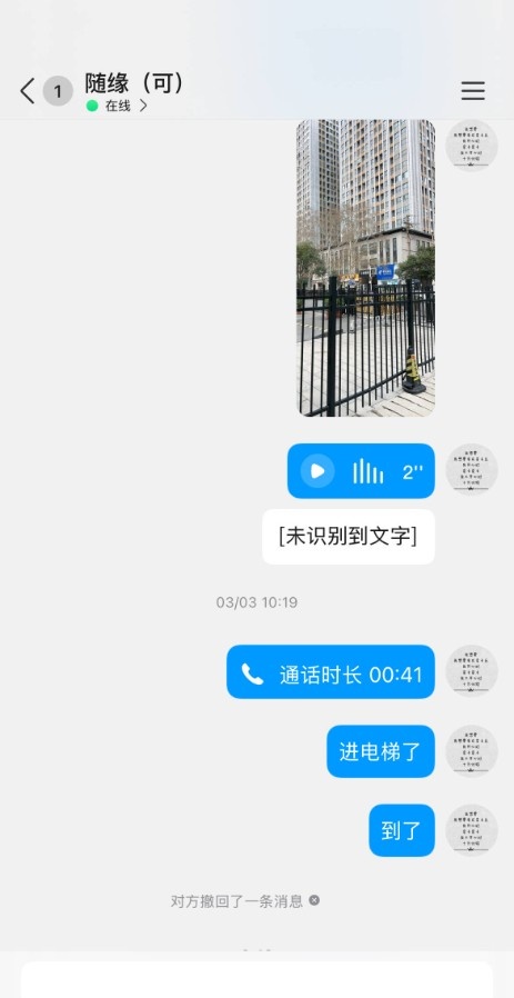 魅力小少妇