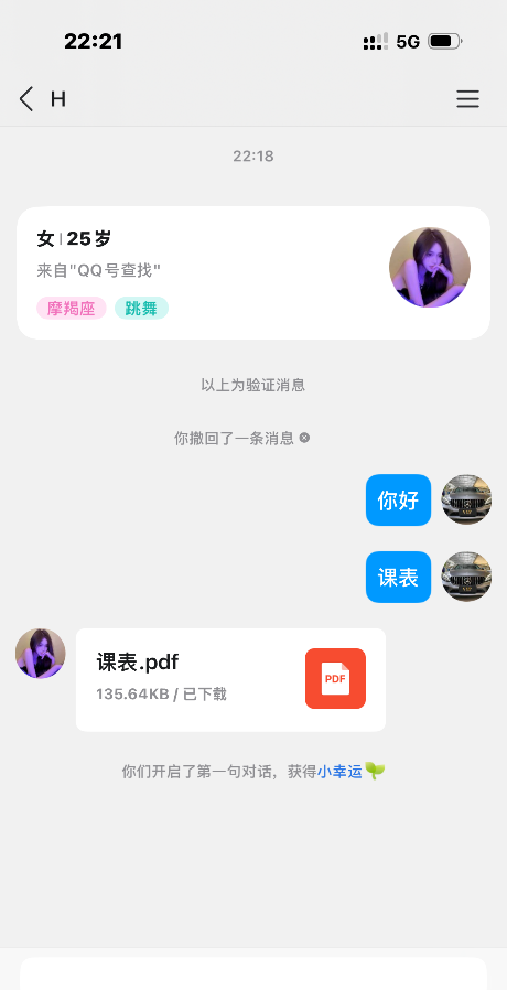 滨湖区嫩妹