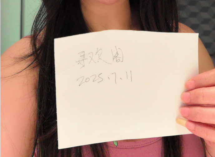 推荐新到北方大妞
