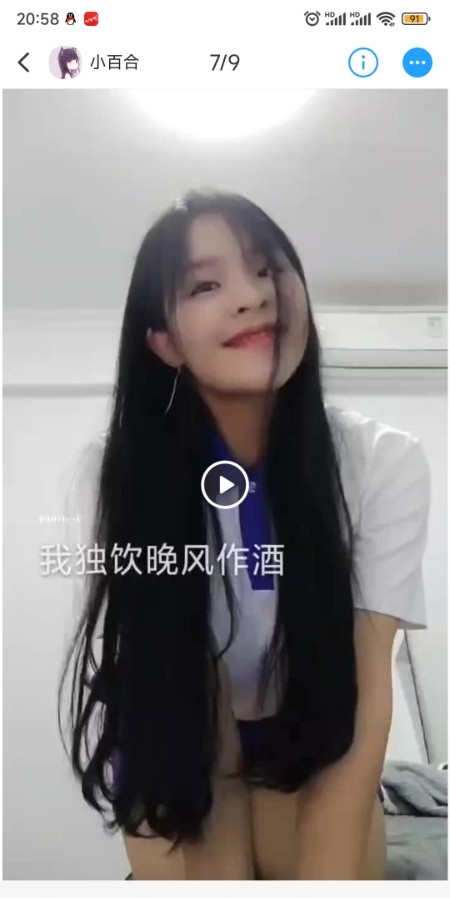 童颜巨乳小百合