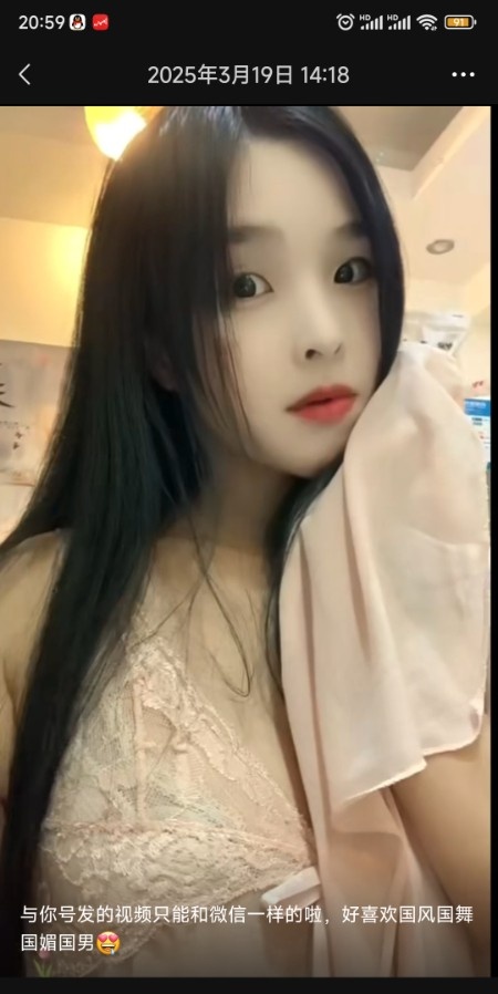 童颜巨乳小百合