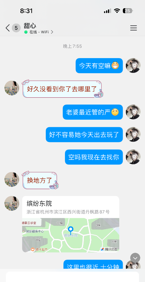 滨江大波甜心