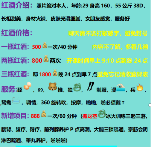 温州 欧海 喜喜老师