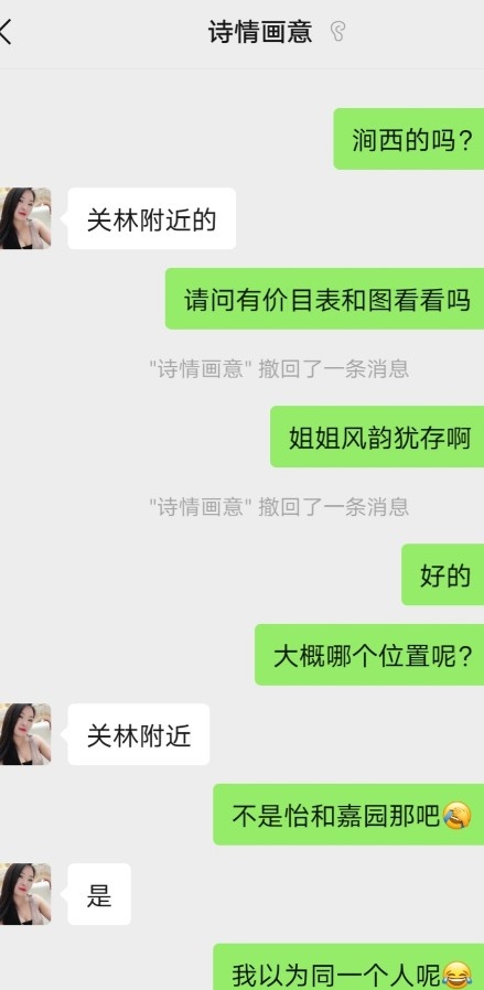 新区风韵熟女