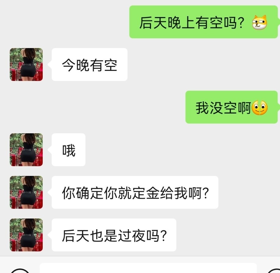 南宁熟女贝姐
