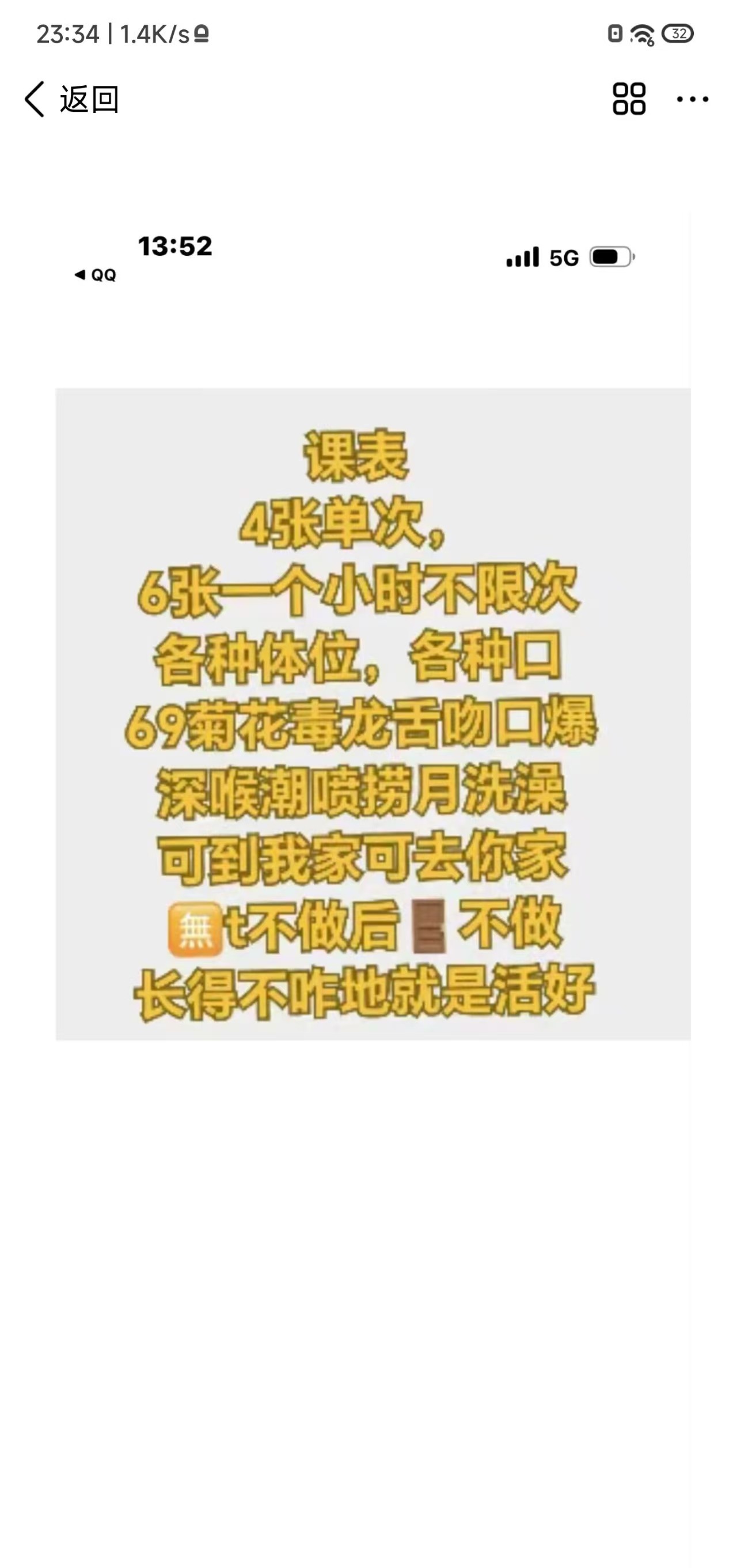 天上人间红牌退役400一次 600不限次