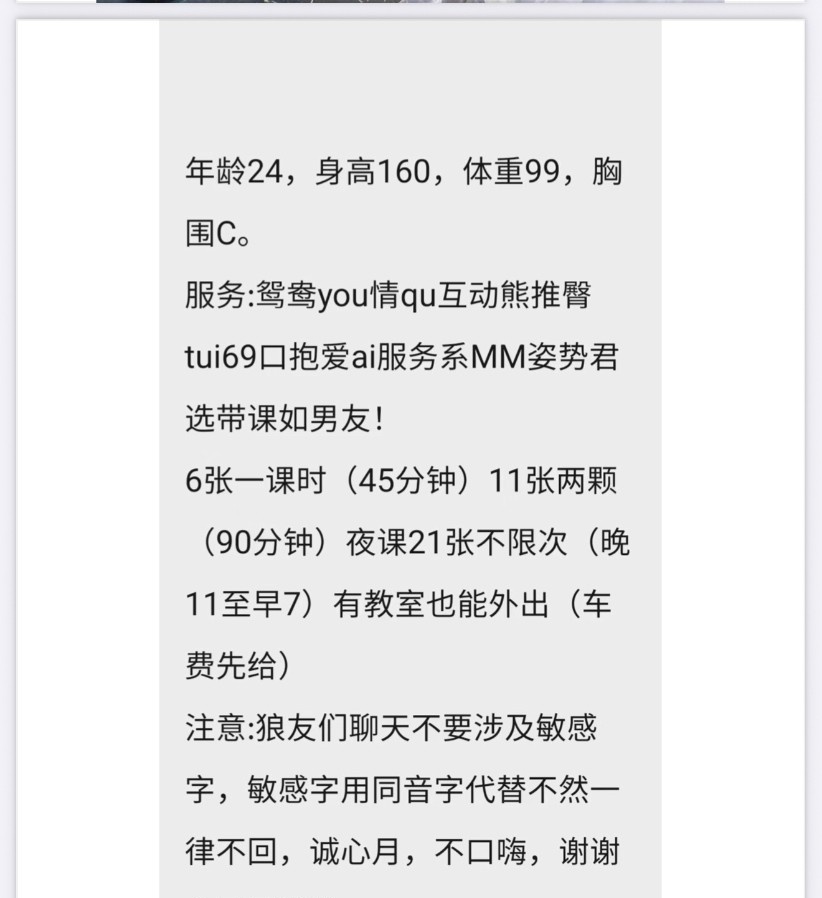 东湖菲儿