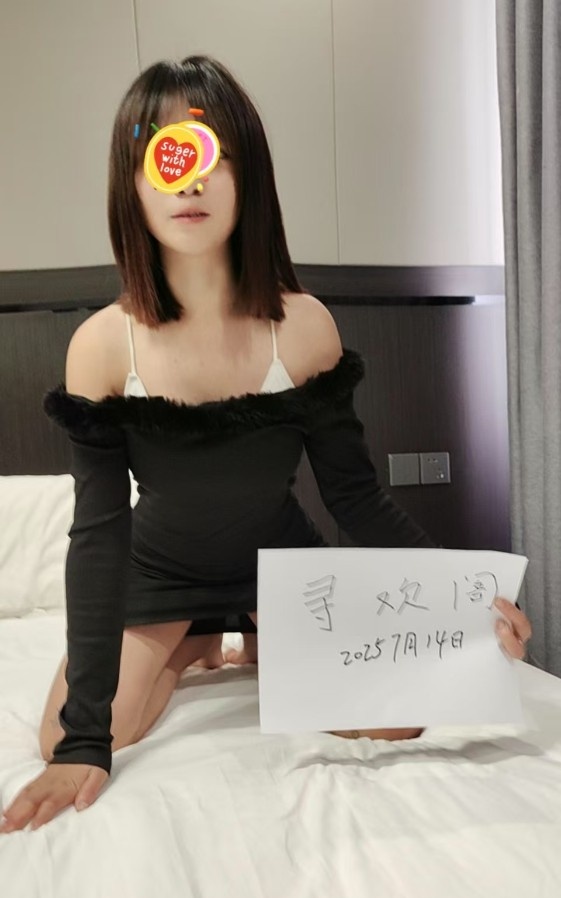 贵阳兼职嫩妹