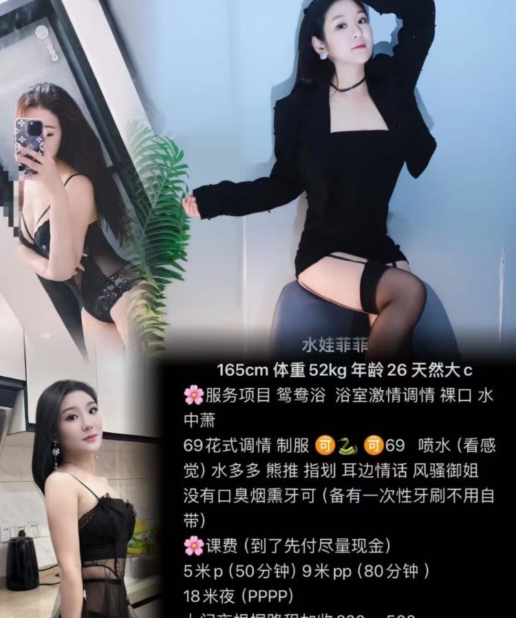 西南门喷水娃菲菲