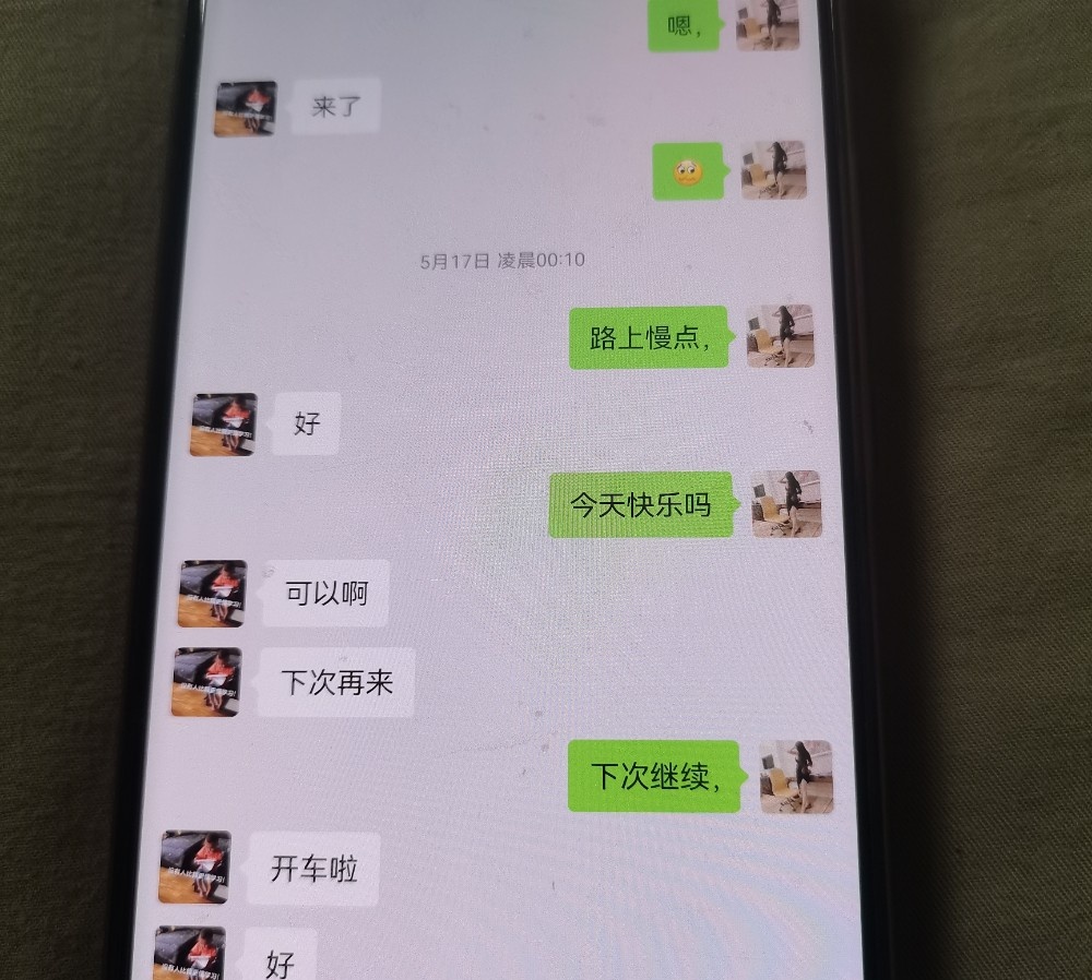 义乌（字母圈）女s