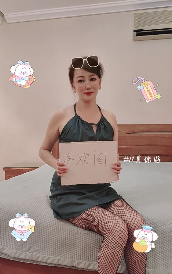 萧山服务少妇