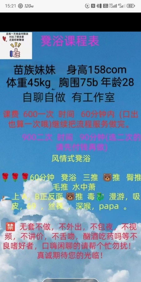 江苏兼职凳浴