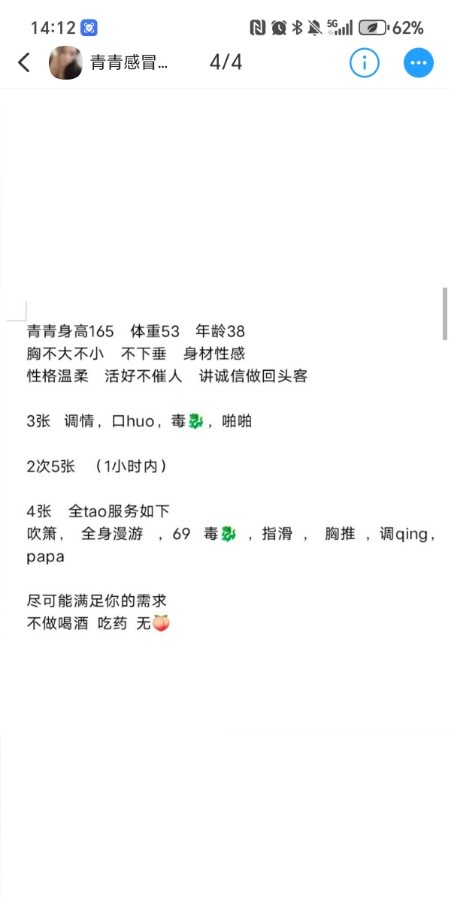 栖霞燕子矶青青