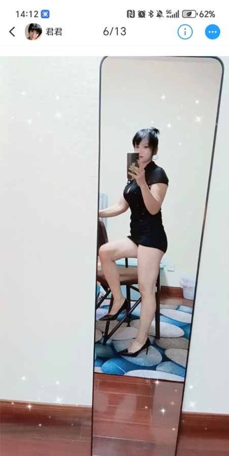 马群君君
