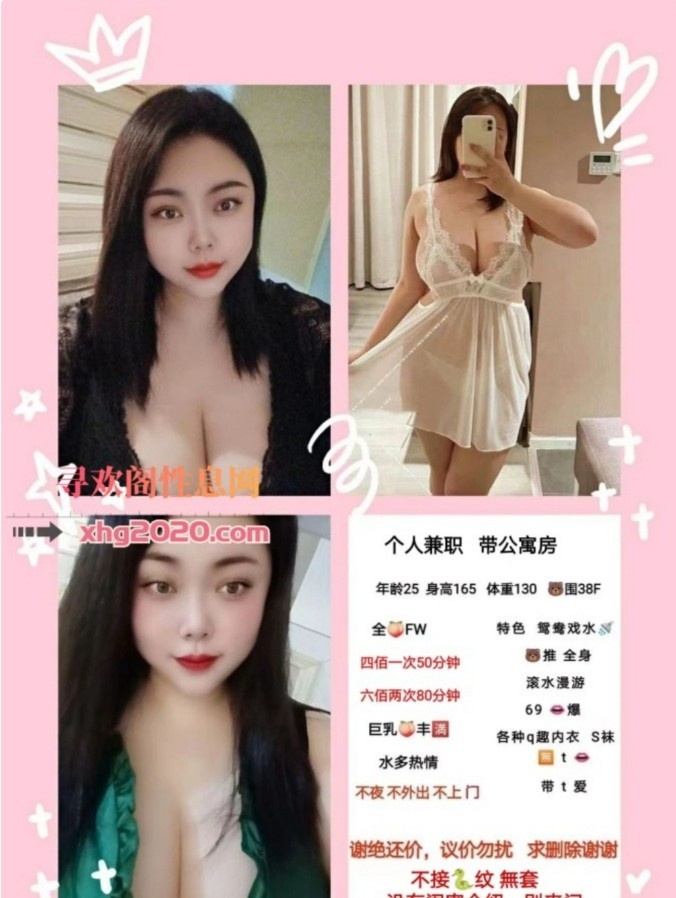 长沙巨乳啵啵