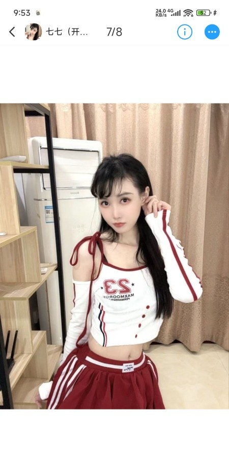 惠城七七