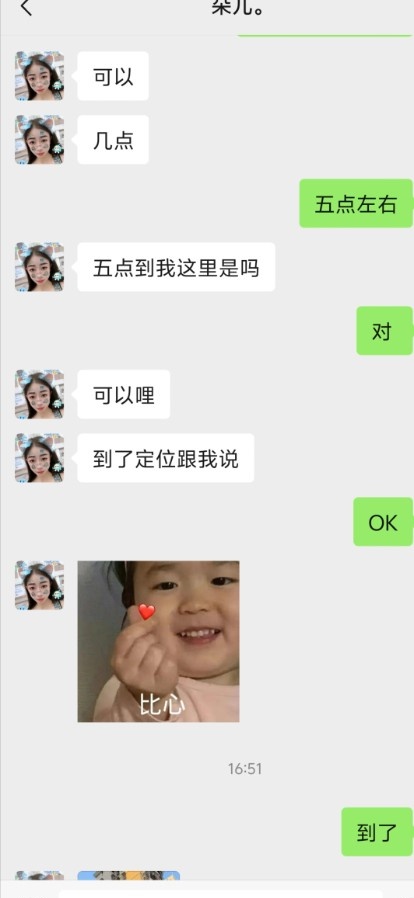 思明区个人