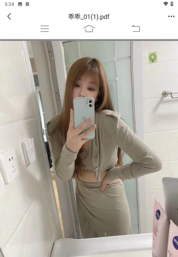 合肥乖乖