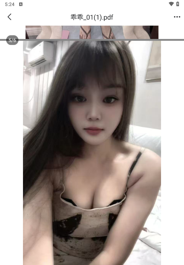 合肥乖乖