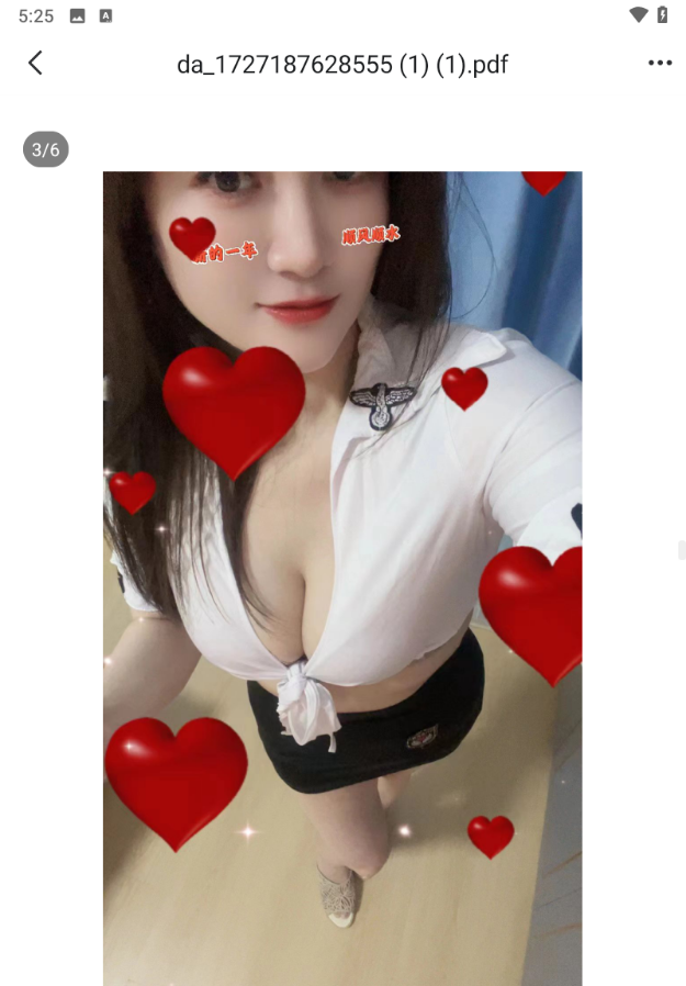大胸果果
