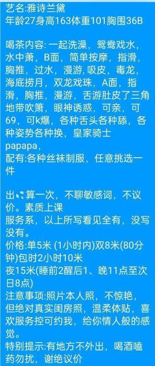 碑林服务系小姐姐