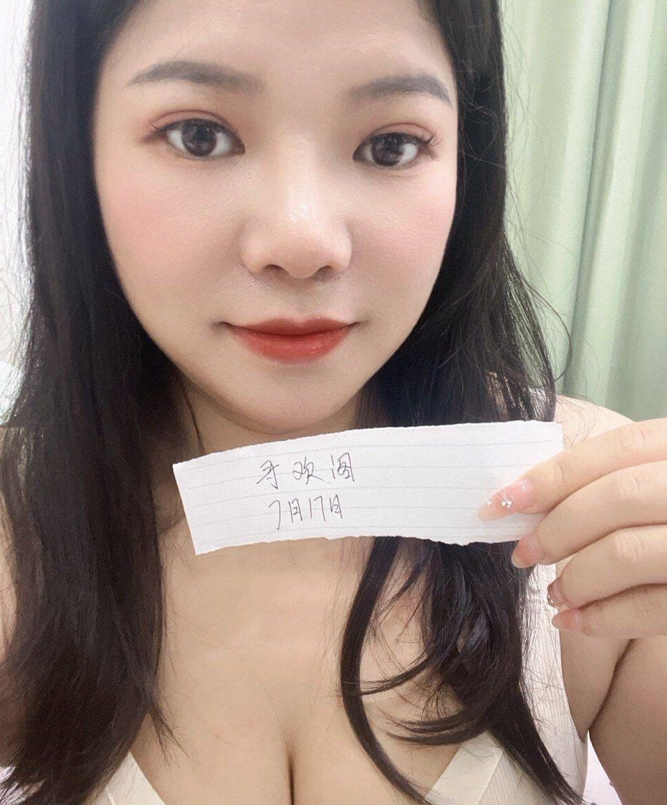 浦东张江小魔女