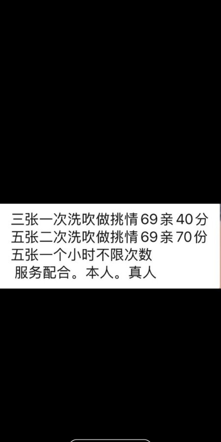 淡村新人风骚少妇