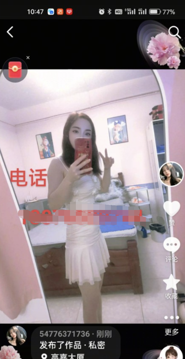 罗湖文锦