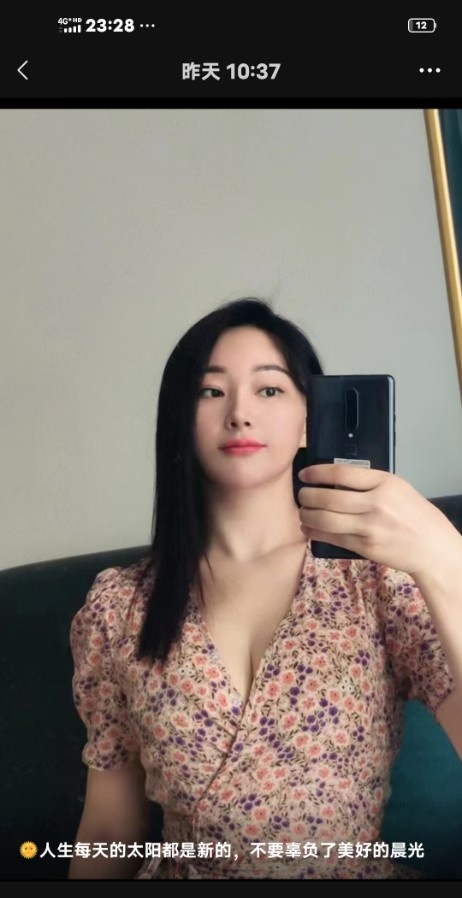 洪山瑜珈田田