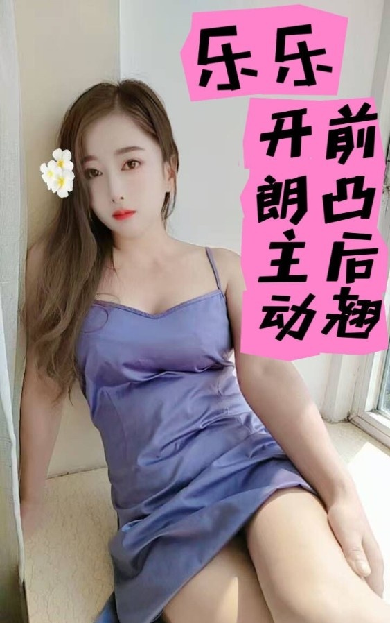 市区莞式嫩妹不机车