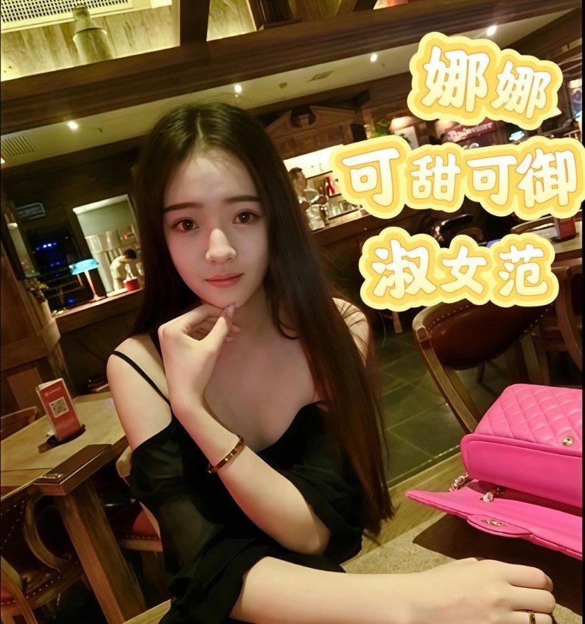市区莞式嫩妹不机车