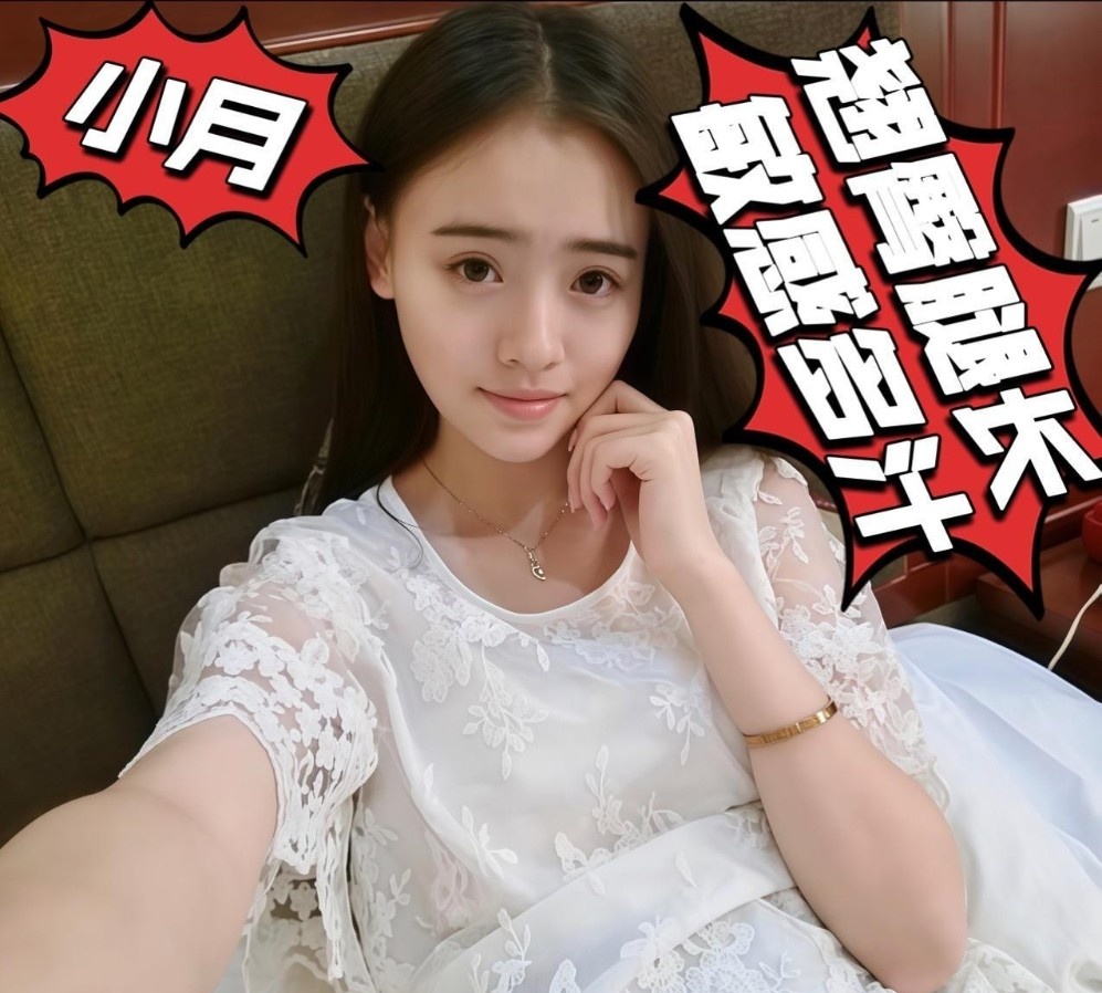 市区莞式嫩妹不机车