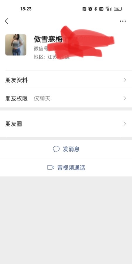 南通服务小姐姐