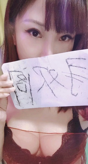 金水风骚小姐姐
