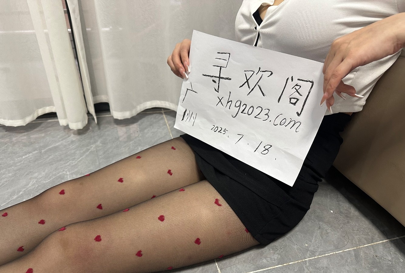 白云特色兼职尤尤